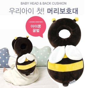 28022-[아가드] 아이쿵 유아머리보호대 꿀벌 아기 머리쿵보호대