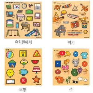28345-누리과정언어퍼즐-나와유치원세트