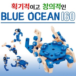20077-BLUE OCEAN 160 블루오션 세트(1780)