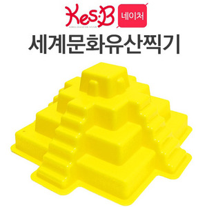 25639-캐스B네이처 세계문화유산찍기 피라미드