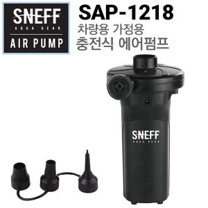 29029-무선충전식 휴대용 에어펌프(차량/가정겸용) 튜브 짐볼 에어풀장 에어수영장 공기주입 (SAP-1218)