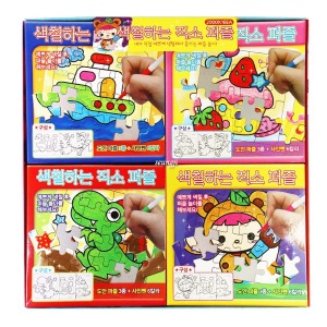 32798-2000색칠하는직소퍼즐(16개입) 어린이날선물 생일선물