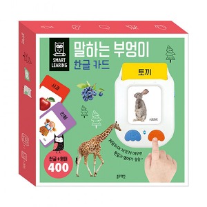 33016-[블루래빗] 말하는 부엉이 한글 카드 / 단어카드 색깔게임 사운드북 언어학습