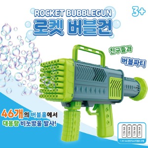 33095-[케이커머스] 로켓 버블건 (그린) / 비눗방울 비누방울 버블머신 대용량 행사