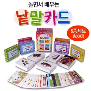 14002-놀면서 배우는 낱말카드 (전6종;300장+마카펜1)한글,영어,숫자,동물,식물,사물