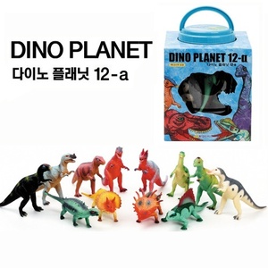 20992-다이노 플래닛-알파(12종 공룡세트)(43)공룡모형