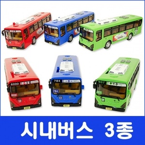 22035-[아이넷 토이] 대중교통 시내버스 3종 